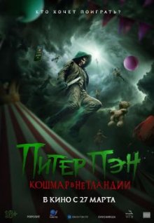 film-poster