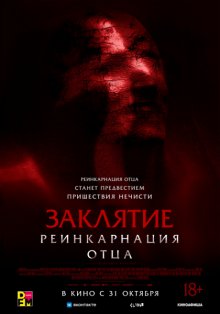 film-poster