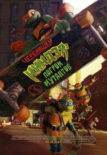 film-poster
