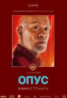 film-poster