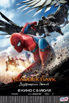 film-poster
