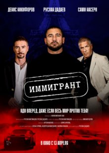 film-poster
