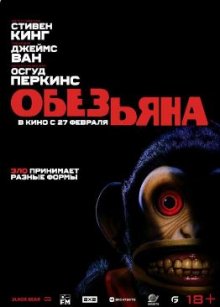 film-poster