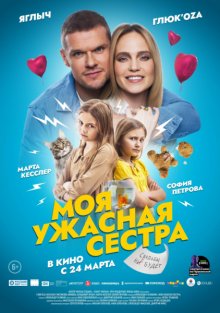 film-poster