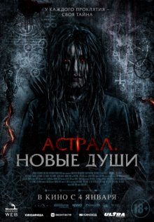 film-poster
