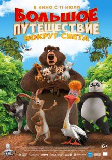 film-poster