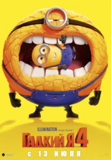 film-poster