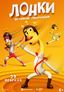 film-poster