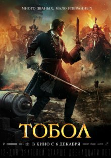 film-poster
