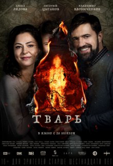 film-poster