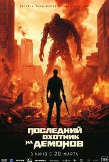 film-poster