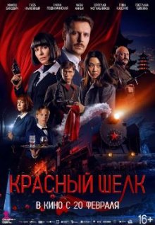 film-poster