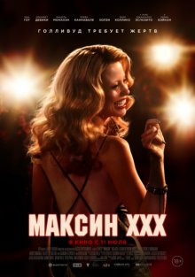 film-poster