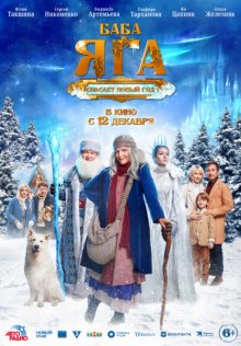 film-poster