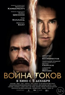 film-poster