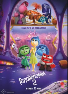 film-poster