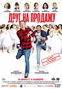 film-poster