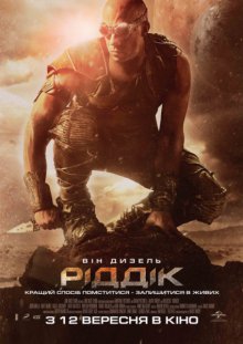 film-poster