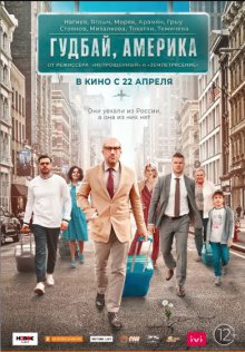film-poster