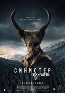 film-poster