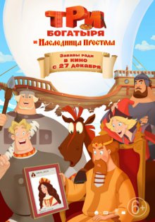 film-poster