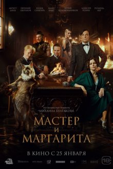 film-poster