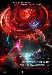 film-poster