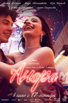 film-poster