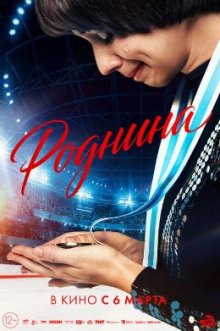 film-poster