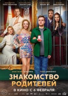 film-poster