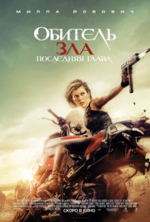 film-poster