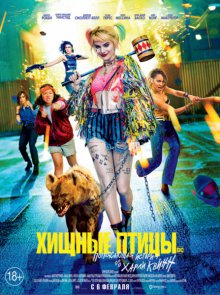 film-poster