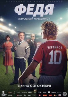 film-poster