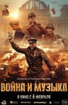 film-poster