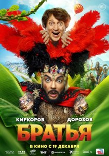 film-poster
