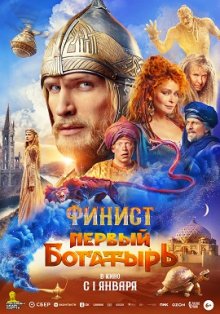 film-poster