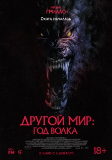 film-poster