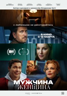 film-poster