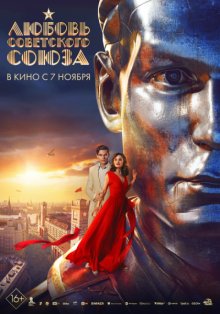 film-poster