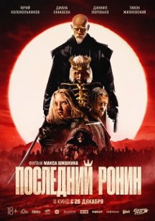 film-poster