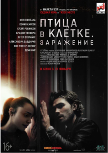 film-poster