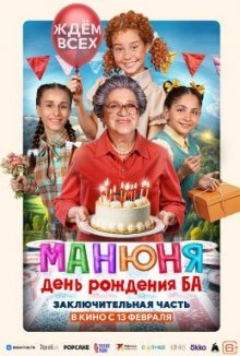 film-poster