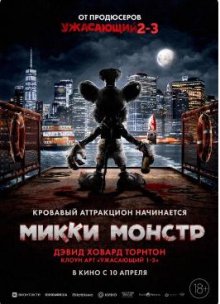 film-poster