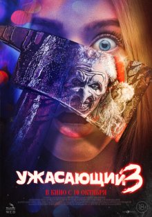 film-poster