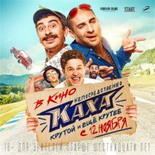 film-poster