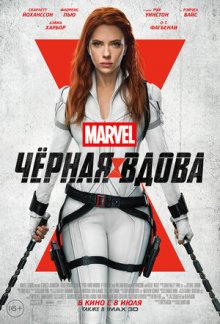 film-poster