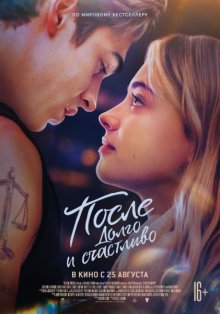 film-poster