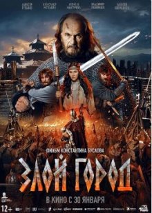 film-poster
