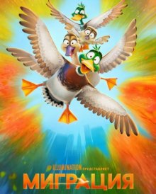 film-poster