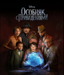 film-poster